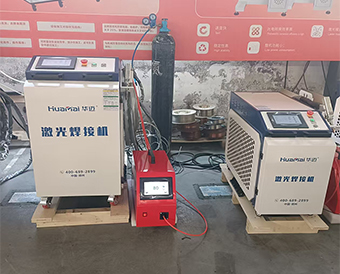 Handheld laser welding machine