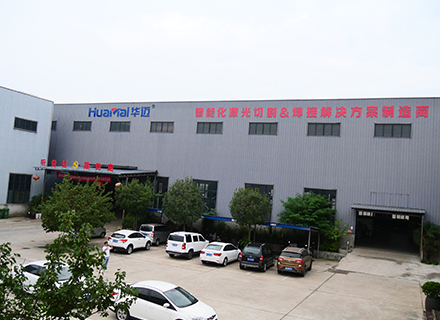 Laser equipment manufacturing plant